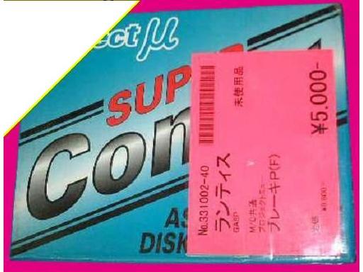 331002040　　クリックすると、もっと大きい画像を表示