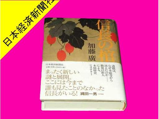 424269001　　クリックすると、もっと大きい画像を表示