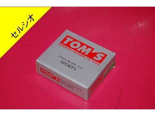 425533017　　クリックすると、もっと大きい画像を表示