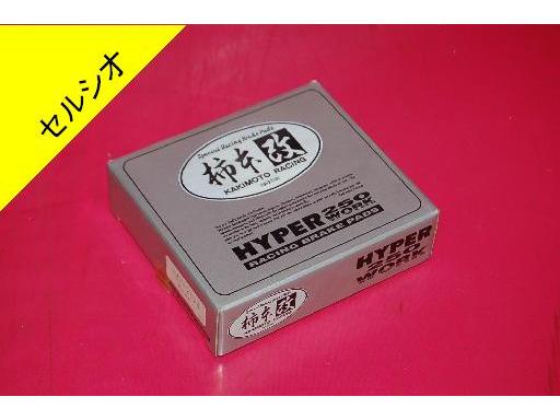 425533020　　クリックすると、もっと大きい画像を表示