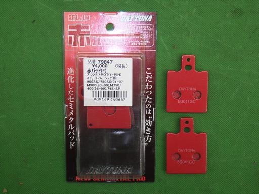 508472004　　クリックすると、もっと大きい画像を表示