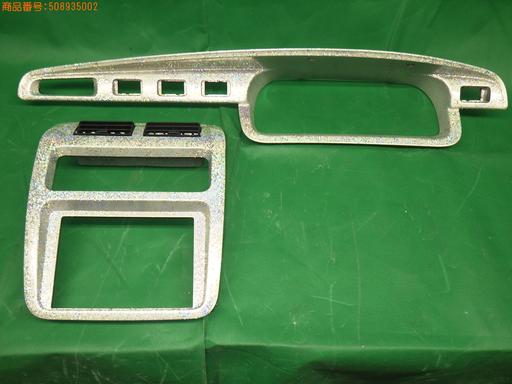 508935002　　クリックすると、もっと大きい画像を表示