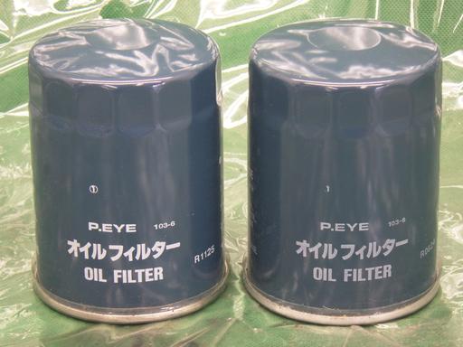 512399017　　クリックすると、もっと大きい画像を表示