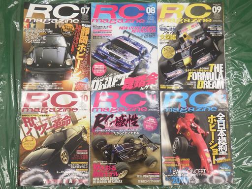 513856010　　クリックすると、もっと大きい画像を表示