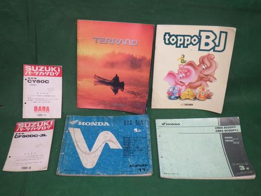 515311009　　クリックすると、もっと大きい画像を表示