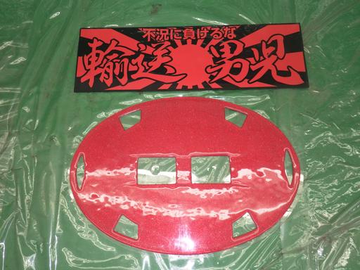 553304002　　クリックすると、もっと大きい画像を表示