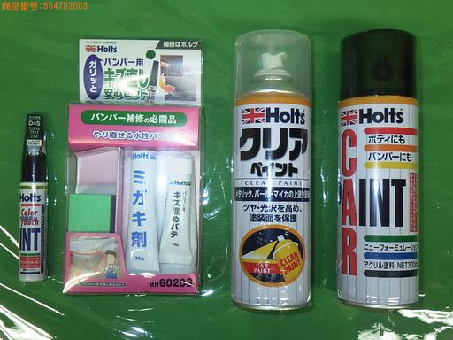 554702003　　クリックすると、もっと大きい画像を表示