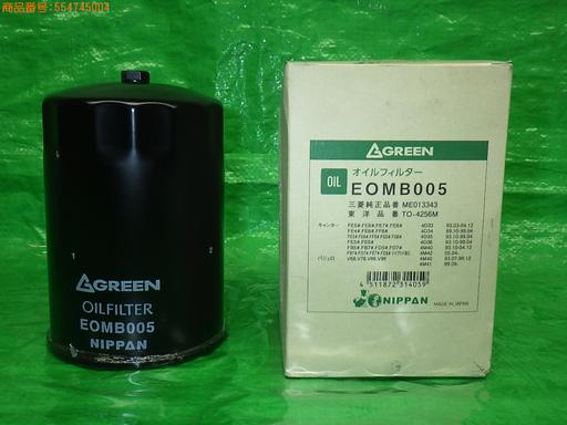 554745004　　クリックすると、もっと大きい画像を表示