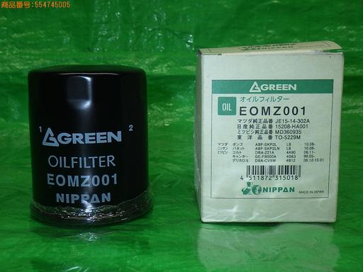 554745005　　クリックすると、もっと大きい画像を表示