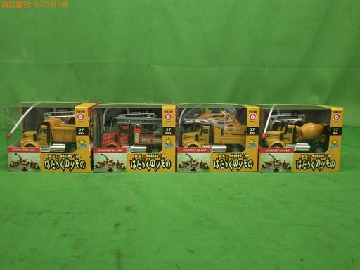 557133005　　クリックすると、もっと大きい画像を表示