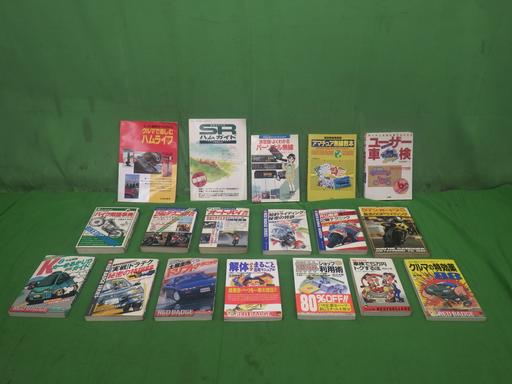 558341002　　クリックすると、もっと大きい画像を表示