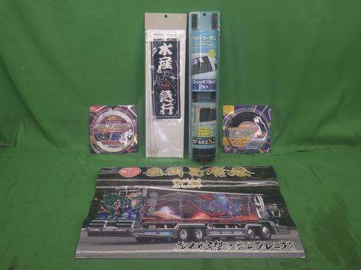 560330001　　クリックすると、もっと大きい画像を表示