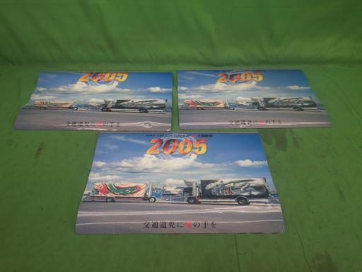 560416001　　クリックすると、もっと大きい画像を表示