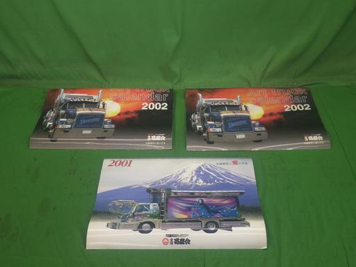 560937001　　クリックすると、もっと大きい画像を表示