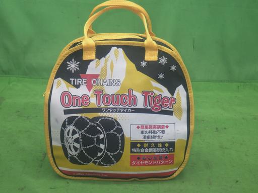 563871001　　クリックすると、もっと大きい画像を表示