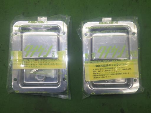 564294008　　クリックすると、もっと大きい画像を表示