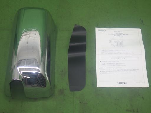 564391003　　クリックすると、もっと大きい画像を表示