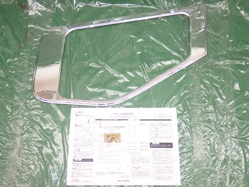 564459014　　クリックすると、もっと大きい画像を表示