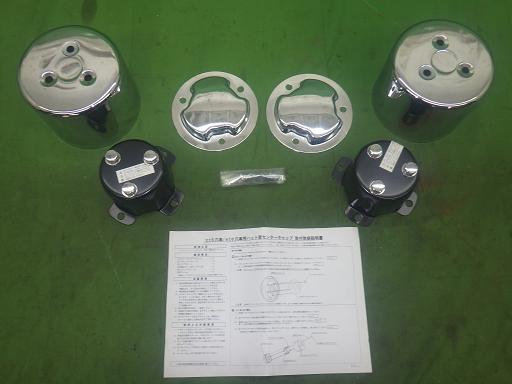 564989008　　クリックすると、もっと大きい画像を表示