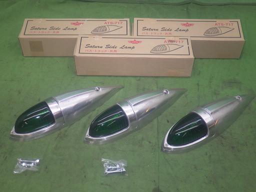 565042001　　クリックすると、もっと大きい画像を表示