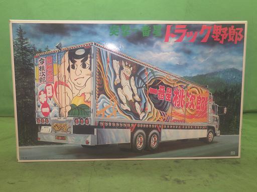 565163006　　クリックすると、もっと大きい画像を表示