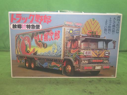 565163008　　クリックすると、もっと大きい画像を表示