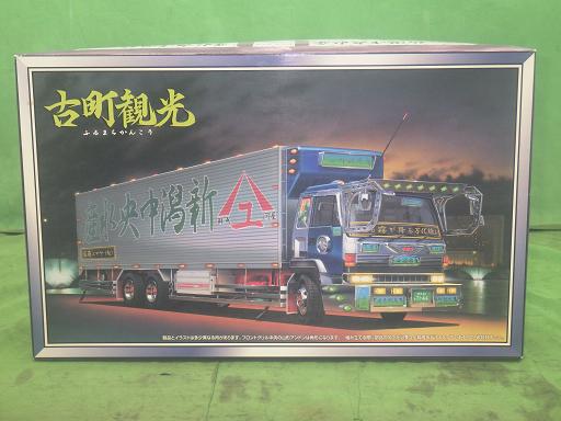 565163010　　クリックすると、もっと大きい画像を表示