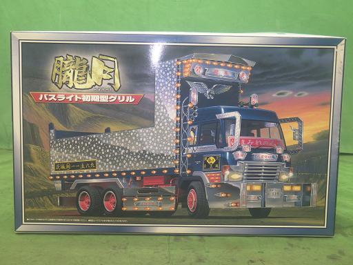 565163012　　クリックすると、もっと大きい画像を表示