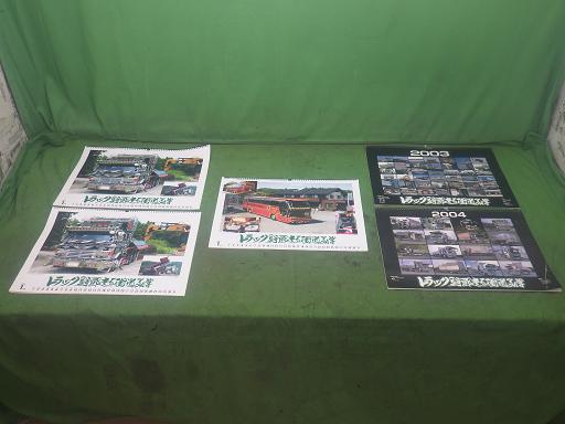 565301002　　クリックすると、もっと大きい画像を表示