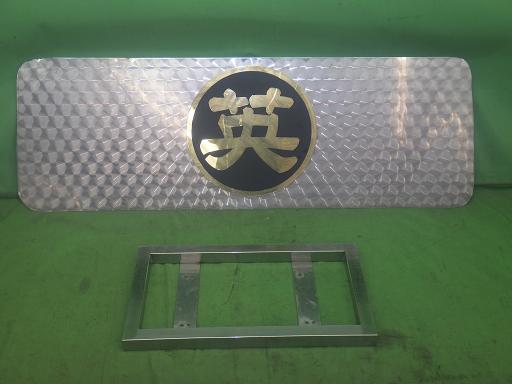 565389001　　クリックすると、もっと大きい画像を表示