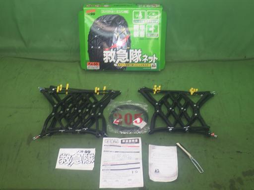 565759001　　クリックすると、もっと大きい画像を表示