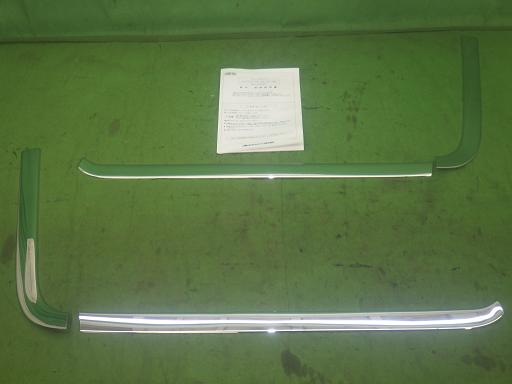 565788010　　クリックすると、もっと大きい画像を表示