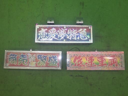 565897002　　クリックすると、もっと大きい画像を表示