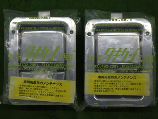 566636002　　クリックすると、もっと大きい画像を表示