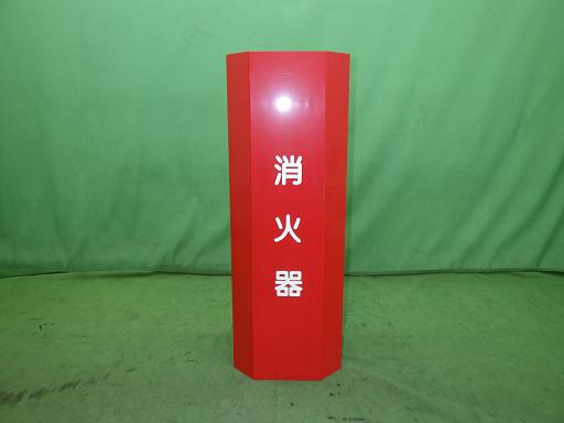 566636009　　クリックすると、もっと大きい画像を表示