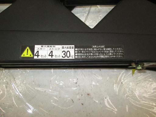 411293001　　クリックすると、もっと大きい画像を表示