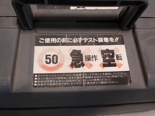 447425003　　クリックすると、もっと大きい画像を表示