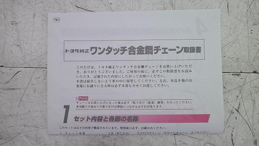 466043004　　クリックすると、もっと大きい画像を表示