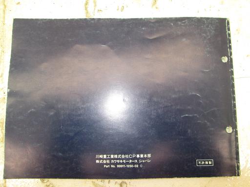 486760003　　クリックすると、もっと大きい画像を表示