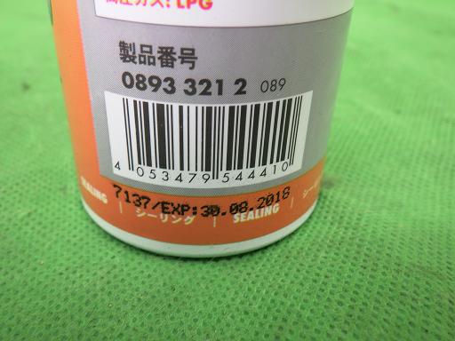 506855009　　クリックすると、もっと大きい画像を表示