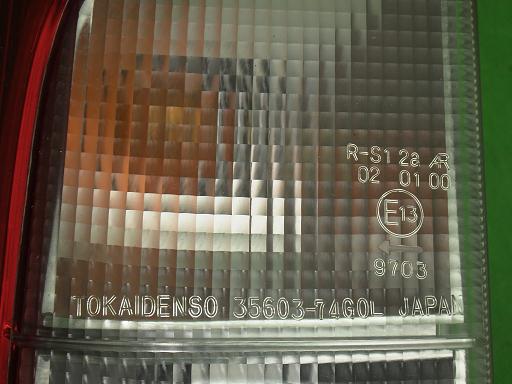 507060006　　クリックすると、もっと大きい画像を表示