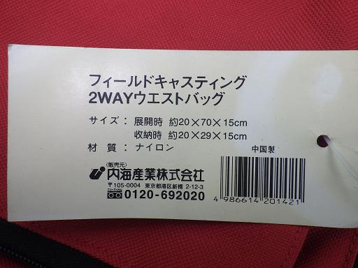 507133001　　クリックすると、もっと大きい画像を表示