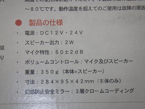 507240005　　クリックすると、もっと大きい画像を表示