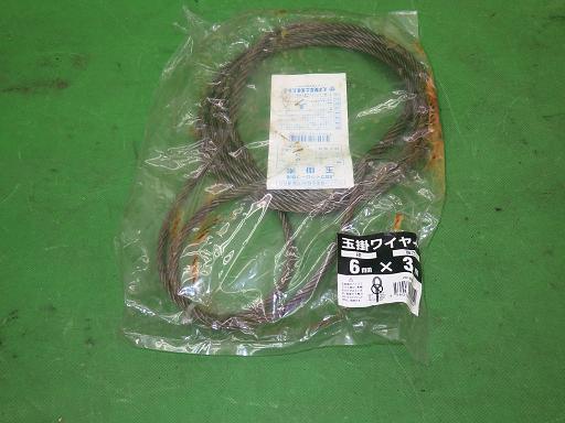 508047019　　クリックすると、もっと大きい画像を表示