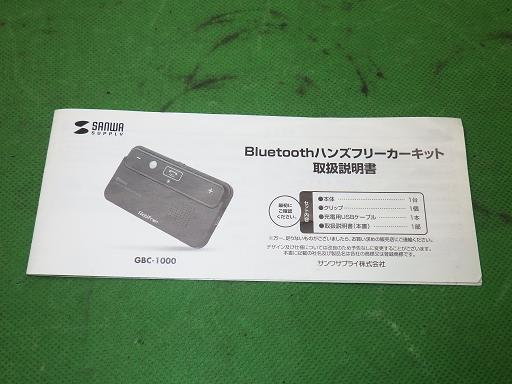 508612003　　クリックすると、もっと大きい画像を表示