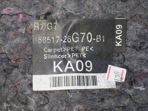 508614013　　クリックすると、もっと大きい画像を表示