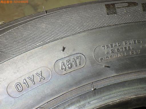 509348005　　クリックすると、もっと大きい画像を表示