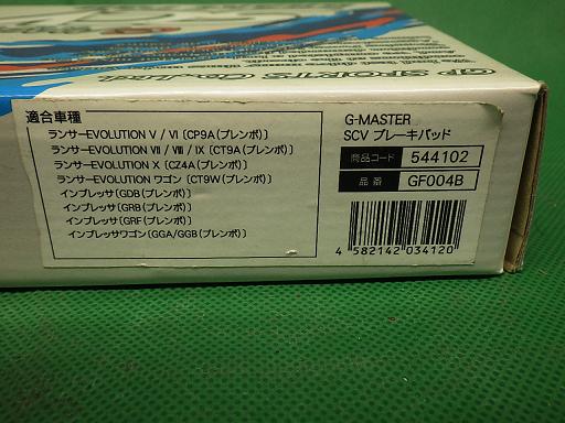 509354002　　クリックすると、もっと大きい画像を表示