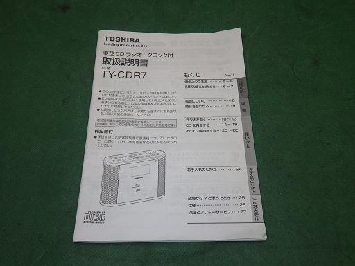 510149002　　クリックすると、もっと大きい画像を表示