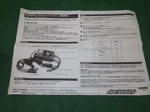 510532053　　クリックすると、もっと大きい画像を表示